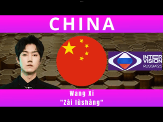 Intervision 2025. China. Screenshot: Youtube