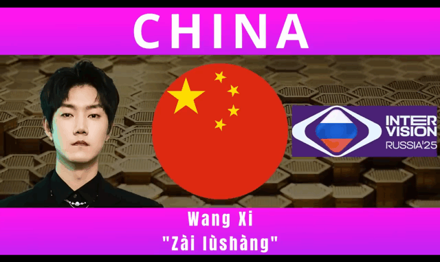 Intervision 2025. China. Screenshot: Youtube